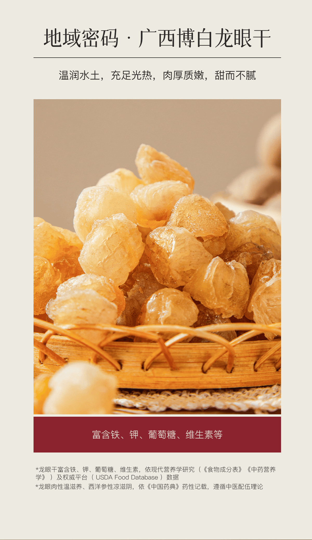 【中國直郵】 官耳 西洋參玉靈膏 氣血雙補 1瓶