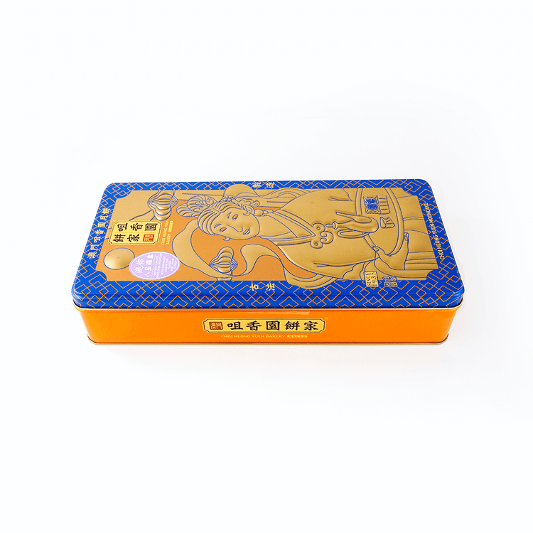 澳门咀香园古法制月饼迷你八星礼盒8口味8枚入456g - 亚米