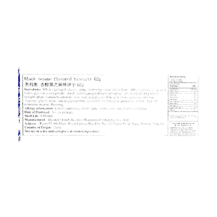 Thin And Crispy Sandwich Cookies,Rich Black Sesame Flavor ,2.19 oz *3【3 Pack】【Low Sugar】 10