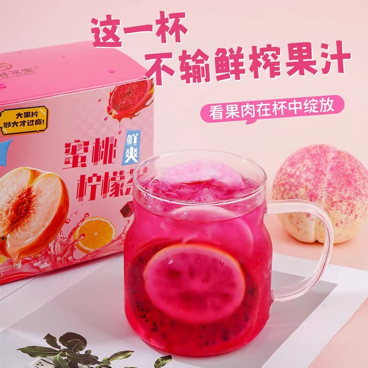 Xinglin Caotang Peach Fresh Lemon Tea Freeze-Dried Fruit Tea Tea