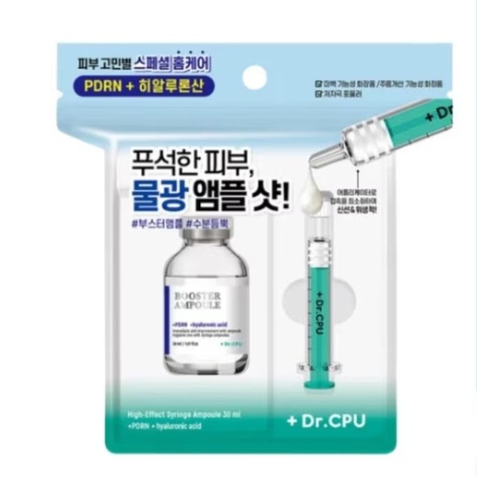 【美国直邮】 韩国 DR.CPU + PDRN+玻尿酸精华安瓶 30ml