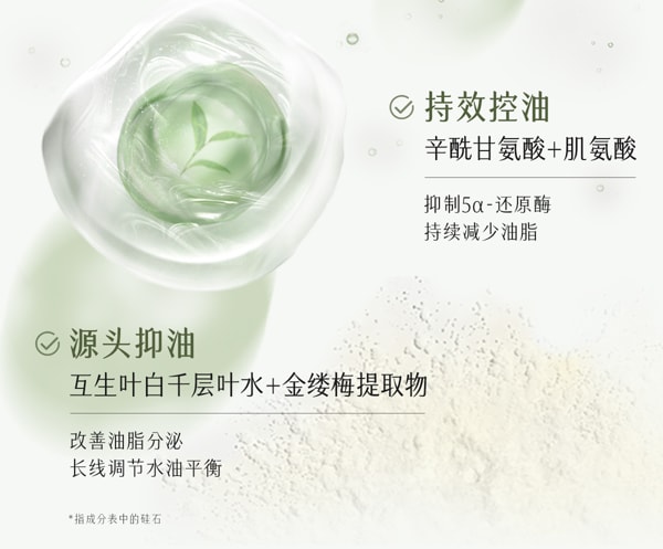 谷雨 【專為油痘肌研發-水乳霜套裝】白千水乳霜套裝【祛痘平閉口】【8小時持效控油】【更適合亞洲人膚質】舒緩修護 補水保濕 收縮毛孔 (細膚爽膚水150ml + 淡印乳液100ml + 控油面霜50g)