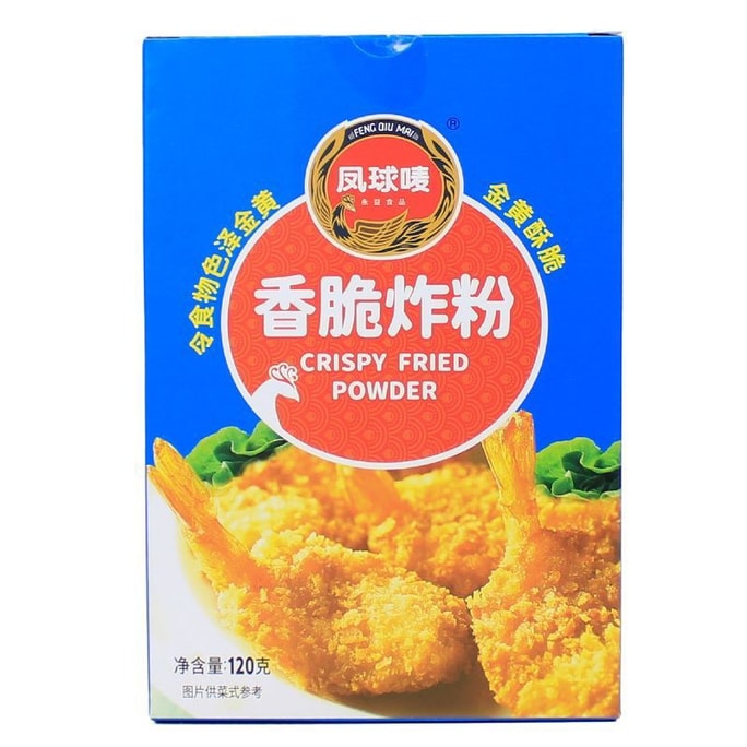 Fengqiu Brand Crispy Frying Powder 120g - Household Coating Powder for Fried Chicken, Easy Coating for Shrimp, Crispy Meat, and Tempura