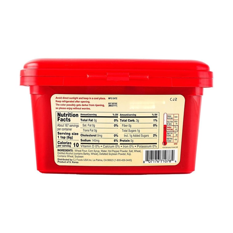 ヘチャンドル コチュジャン 辛味 35.3オンス 【BBQ、ビビンバ、トッポギ用】 4