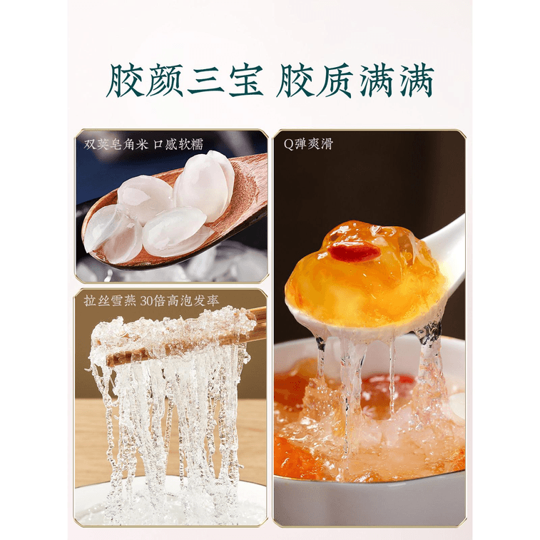 【中國直郵】 益主角 野桃膠300g*1盒 3