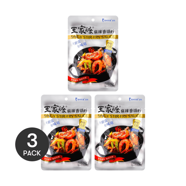 【超值装】王家渡 百搭底料 麻辣香锅底料 200g*3连包