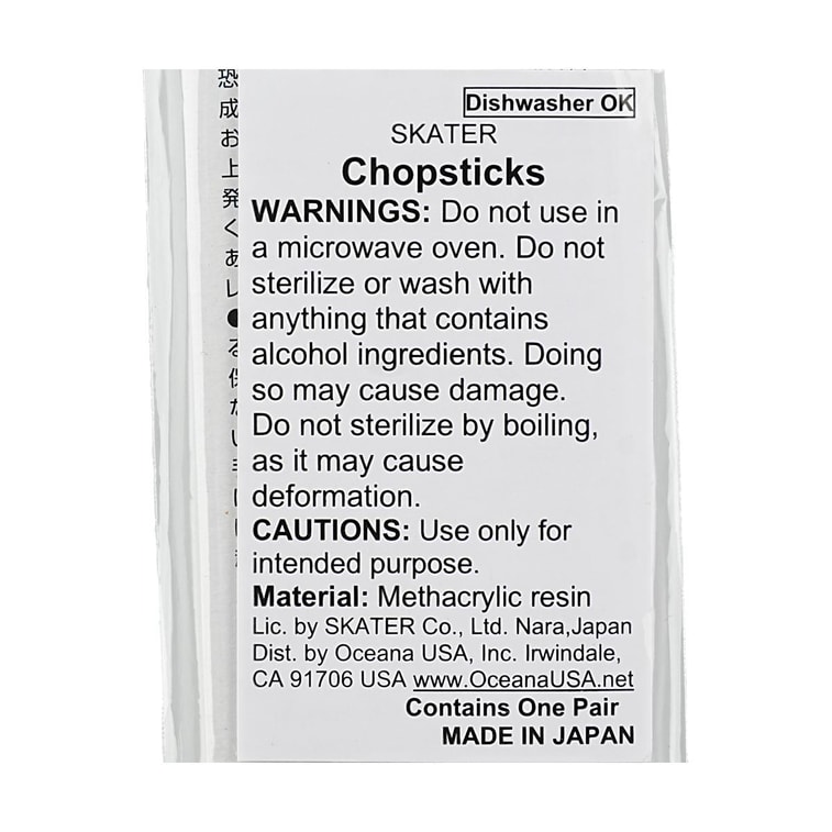 日本SKATER斯凯达 CINNAMOROLL玉桂狗  亚克力筷子   5