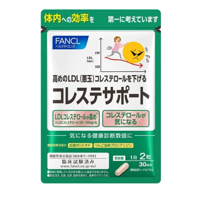 【日本からの直送】ファンケル 紅酵母カプセル、脂質を減らし、ステロールを下げ、抗酸化作用と肝臓を強化する、120カプセル、30日分