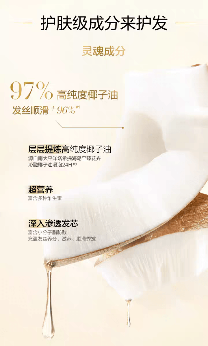  法國 巴黎歐萊雅 護髮精油小金瓶奇煥發髮女防毛躁柔順柔順持久留香修復小紅瓶30ml