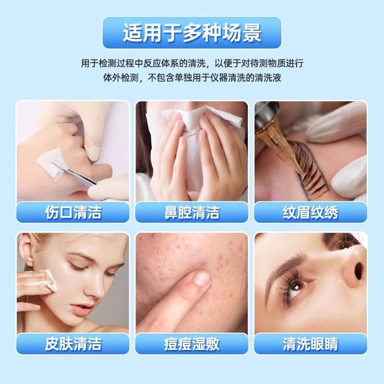 ユニ・チャーム ニベリー 0.9% 生理食塩水（塩化ナトリウム） - ニキビ治療、フェイシャルコンプレス、鼻洗浄、洗顔料、永久化粧用 小ボトル（15ml×20本/箱） 6