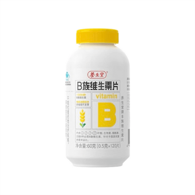 Vitamin b complex, vitamin vb tablets B1, B2, B6, B12, folic acid and vitamin C 120 tablets per can
