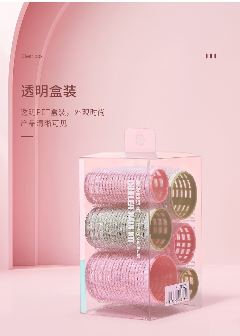 FaSoLa Life 懒人自粘卷发器组合 一套装 空气刘海卷发筒 蓬松定型卷 发夹八字刘海卷发器