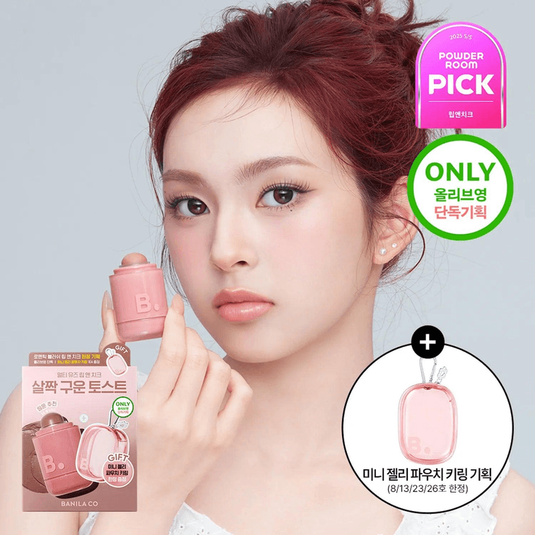 Romantic Blush Lip & Cheek (Set/Single) (28 Colors) 28 Rita Red 9