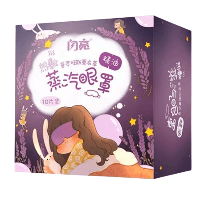 Steam Eye Mask (Lavender Essential Oil) Hot Compress Heating Eye Patch Dark Sleep Relief Eye Fatigue 10 Tablets/Box