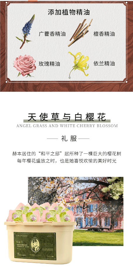 新西兰 绽家 蓝桉叶精油双重爆香四腔洗衣凝珠持久留香除菌灭螨护色六合一香草茉莉与晚香玉60颗【赫本联名囤货装 可用半年】
