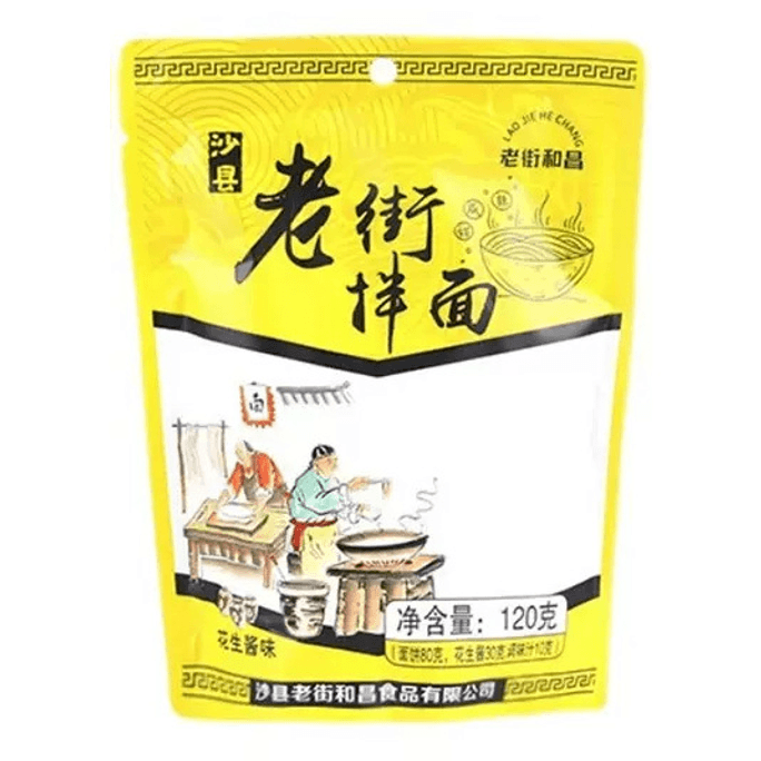 Laojie And Changsha County Mixed Noodles Peanut Butter Flavor 100g*1 Bag
