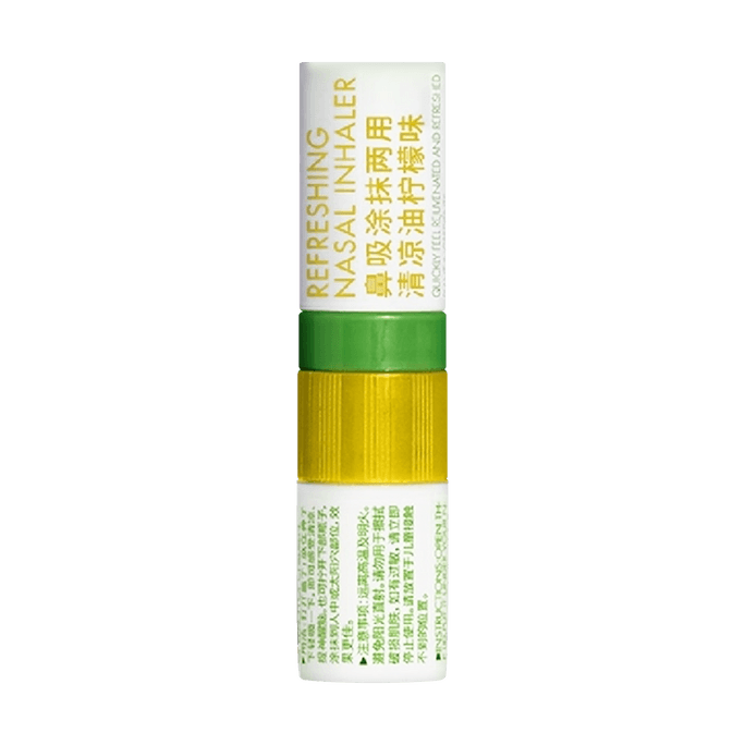 LESSGO 利事多 鼻吸式涂抹两用 清凉油 提神鼻通吸鼻棒 柠檬味 2ml【提神醒脑 戒烟神器】鼻塞快速通气戒烟风油加班晕车