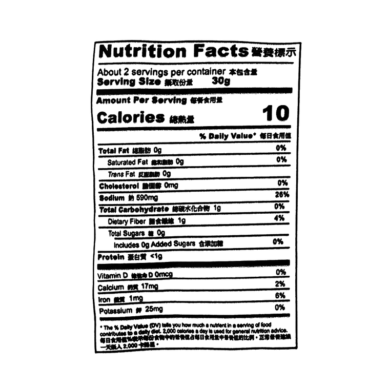 Sesame Mustard Tuber, 2.47 oz 3