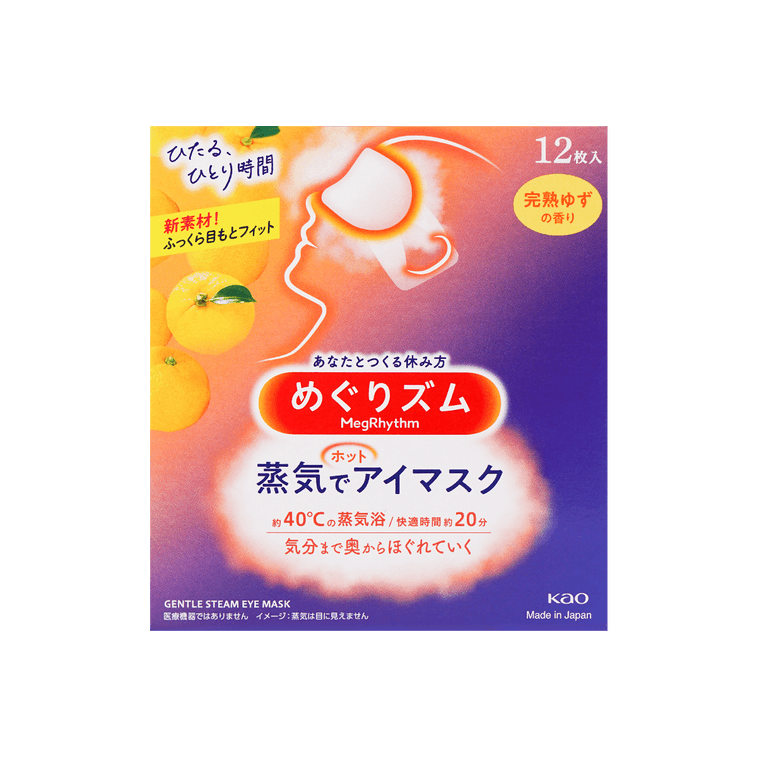 MegRhythm Gentle Steam Warming Eye Mask, Citrus, 12 Sheets (Packaging may vary) 8