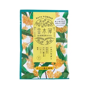 【日本直邮】YURURITO 秋季桂花限定 金木犀沐浴粉 35g