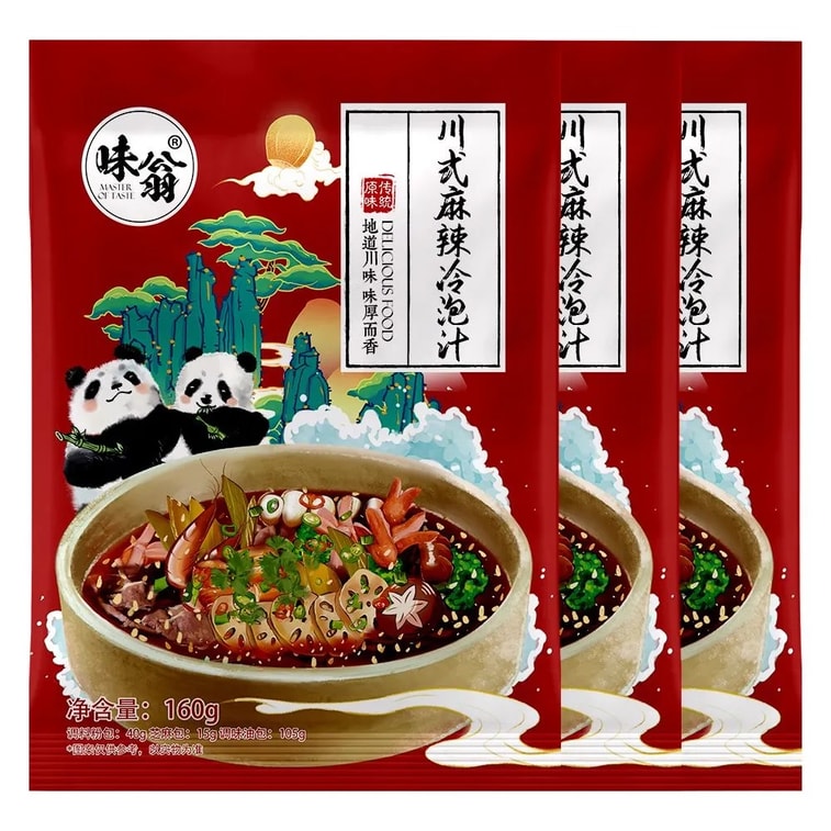 Sichuan Style Spicy Cold Brew Sauce 160g Seafood Marinade Seasoning for Bo Bo Chicken and Spicy Mix 12