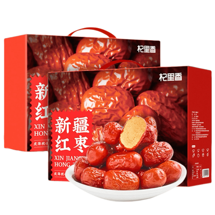 Jujube Gift Box 1kg