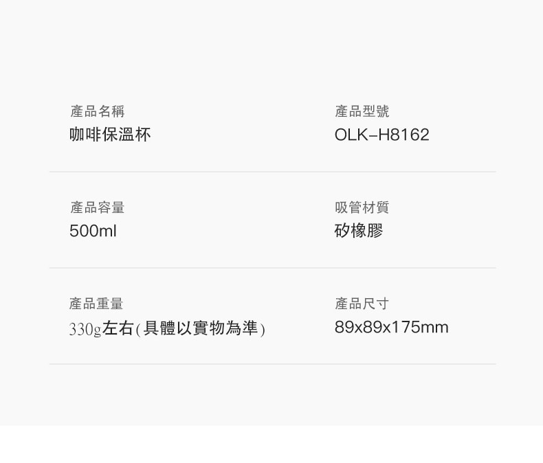 OLAYKS 隨行杯 316不鏽鋼無縫內膽保溫杯 500ml大容量 咖啡吸管杯 雙層真空密封
