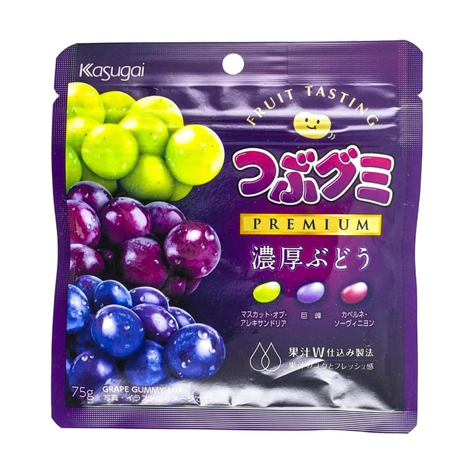 トリプルグレープグミ 2.65oz 【ダブルジュース注入】【3種のぶどう】