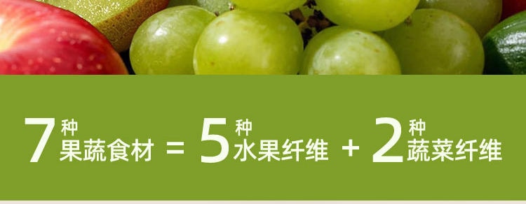 【中国直邮】 水獭吨吨 羽衣甘蓝果蔬汁冲饮果蔬纤维纤果茶蔬菜汁控体轻卡 150g