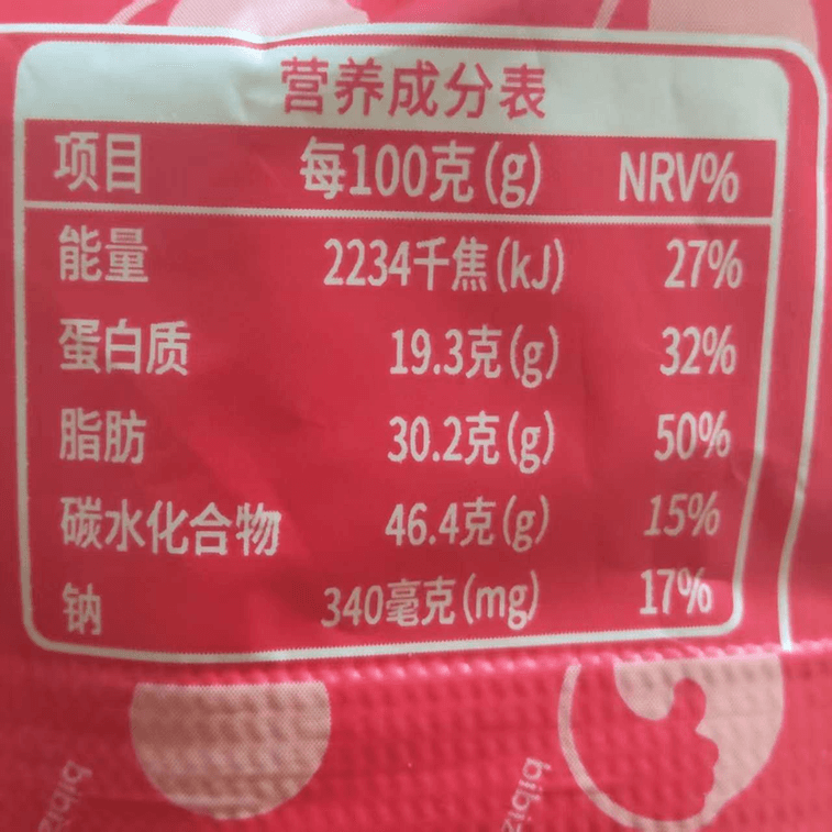 Broad Bean 170g 4