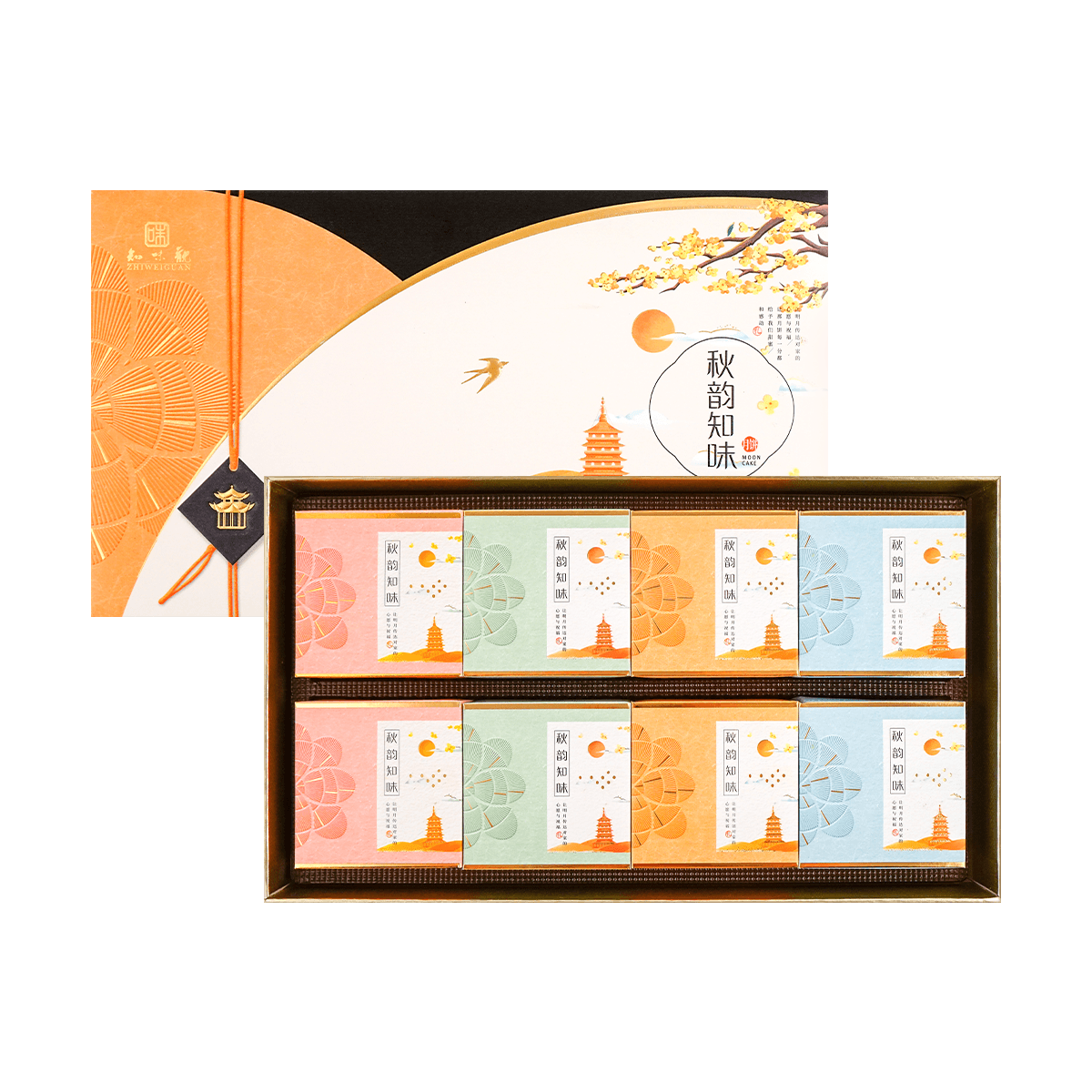全美最低价知味观秋韵知味月饼礼盒8枚入600g海盐芝士松露流心2杨枝