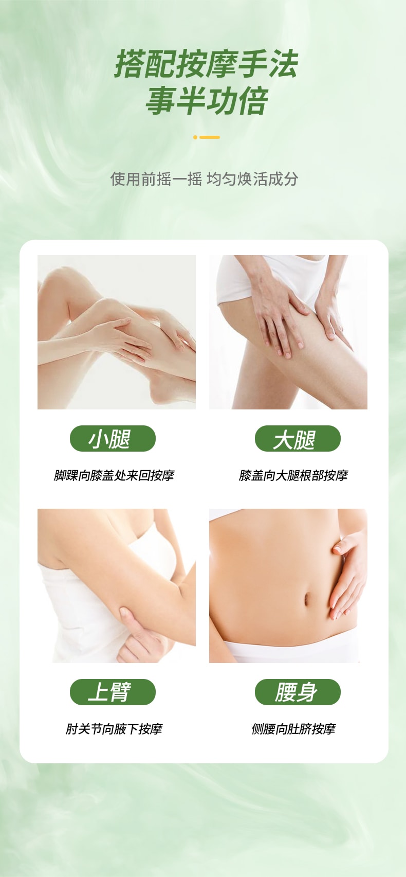 【中國直郵】 立簡 煥活緊緻精油 30ml 植萃全身按摩塑形緊緻嫩膚養顏精油一瓶裝