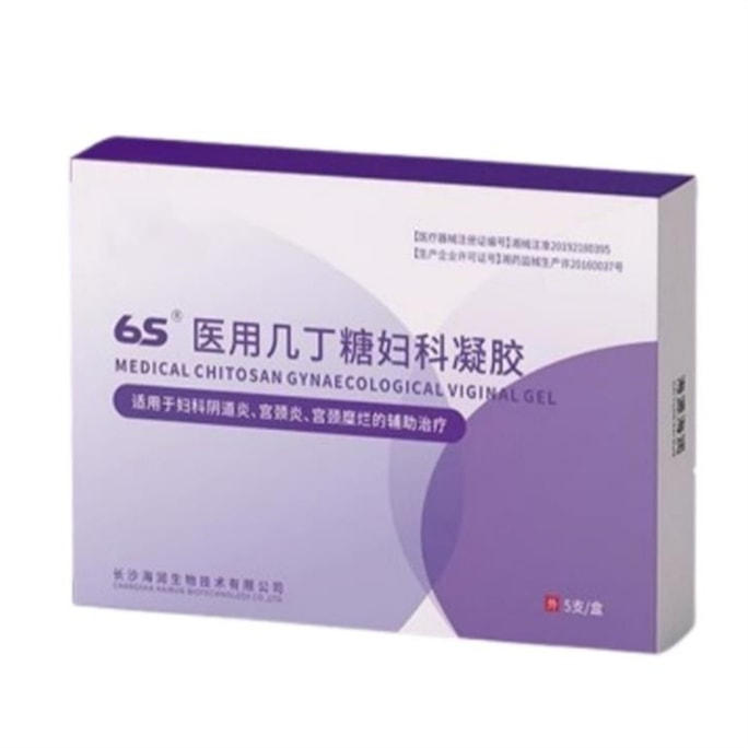 【中国直邮】 爱威 医用几丁糖妇科凝胶 阴道炎细菌霉菌滴虫宫颈糜烂白带异味私处抑菌 5支/盒