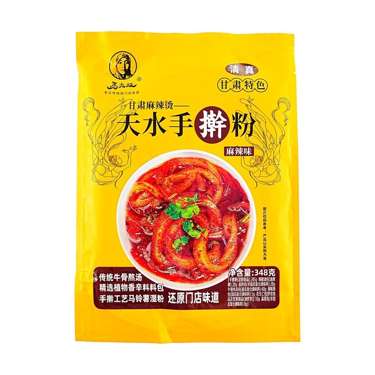 Tianshui- Style Hand-Pulled Potato Noodles, 12.28 oz 【Gansu Specialty, Halal Certified】 5