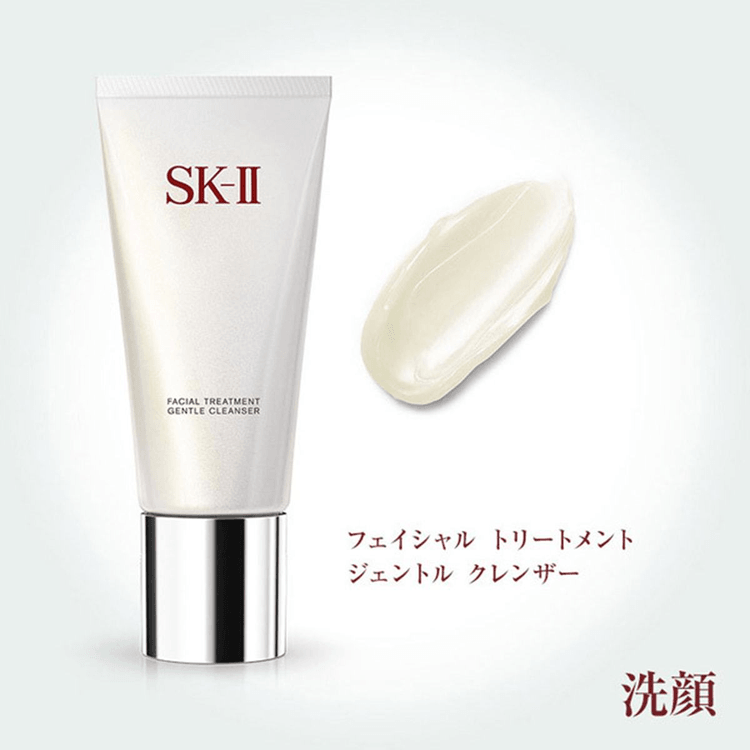 sk-ii 洗顔 クレンジング ストア