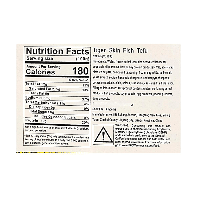 Tiger Skin Fish Tofu , Zhou Hei Ya Classic Flavor - Spicy Savory Seafood , 5.93 oz 3