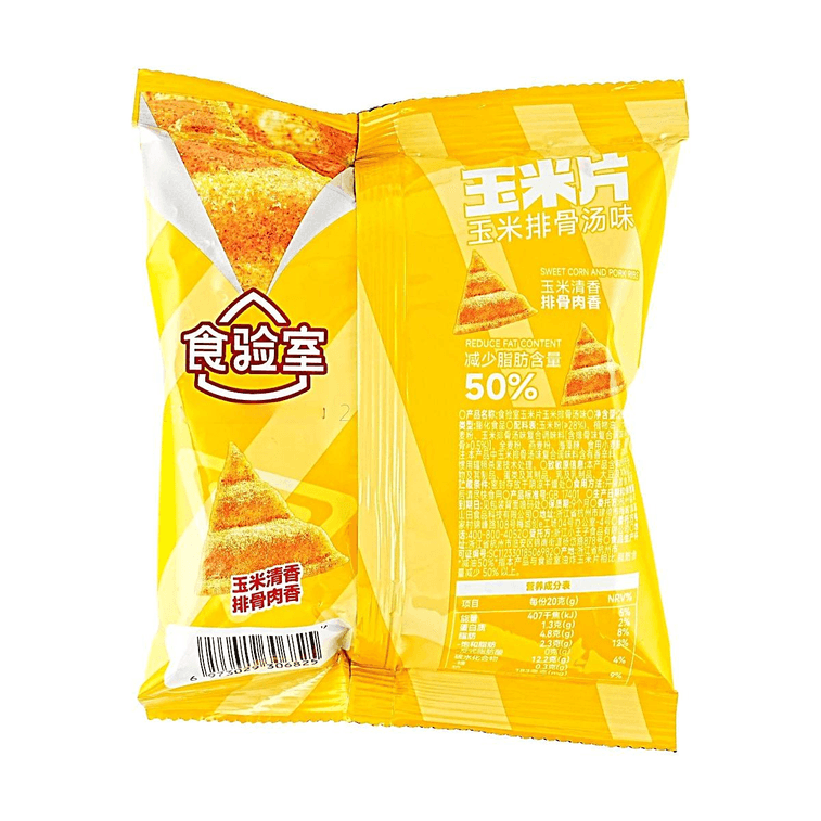 Corn Rib Soup Flavored Corn Chips 0.7oz*5packs 3
