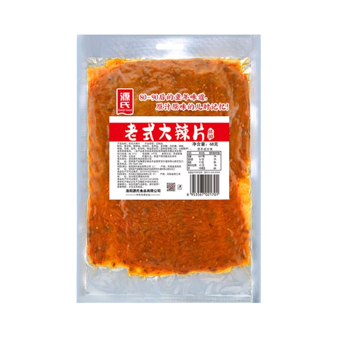 Yuan's Old Style Spicy Slices 68g Netflix Spicy Strips Bean Skin