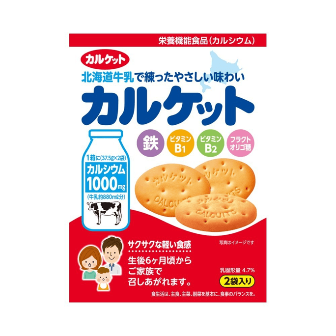 ITOSEIKA 伊藤制菓||婴幼儿营养补充牛奶饼干||37.5g×2包