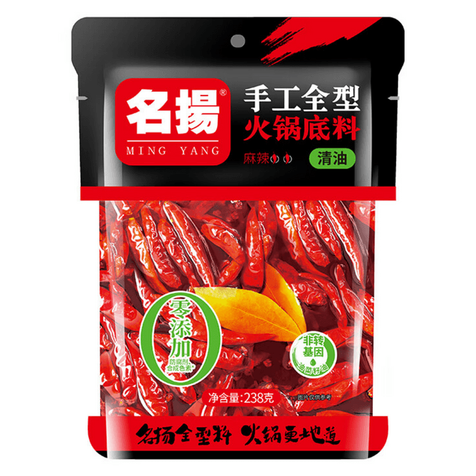 Sichuan Clear Oil Hot Pot Concentrate - Mala Flavor 238g