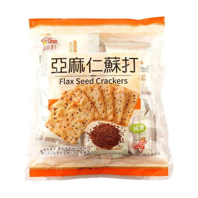 台湾福义轩 亚麻仁苏打饼干 纯素 255g