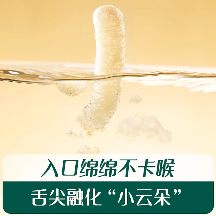 Cream puffs finger cream puffs baby snacks fruit-wrapped cream puffs 18g per can Original flavor 4