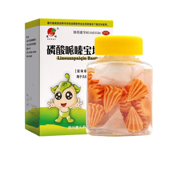 Dehui Phosphate Piperazine Baota Sugar Anthelmintic For Children With Roundworm Pinworm Infection, 20 Pills * 1 Bottle