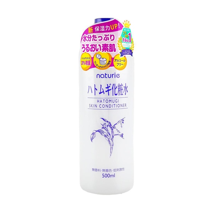 Hatomugi Skin Conditioner Toner @Cosme Award No.1, 500ml