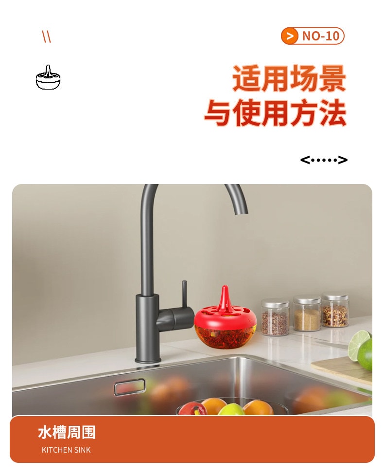 【Expédition directe depuis la Chine】 First-rate Appât anti-mouches pour usage domestique, insecticide intérieur pour éliminer les petits insectes volants, piège à moucherons et mouches des fruits 1 boîte 【Jaune/Arôme fruité】