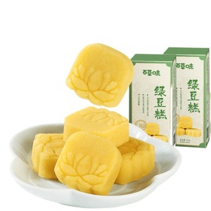 Sugar - Free Mung Bean Cake 150g*2 Box
