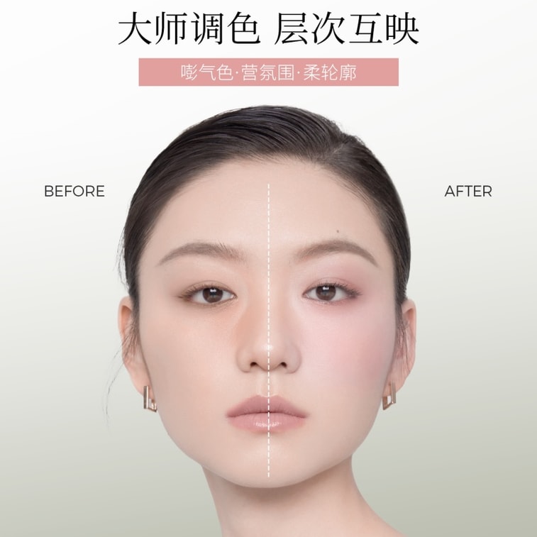 [중국 직배송] 차이탕 블러쉬 팔레트 A02 어텀 조이 - 발랄하고 생기 넘치는 3색 하이라이터, 컨투어링, 퍼핑 블러셔 13g 4