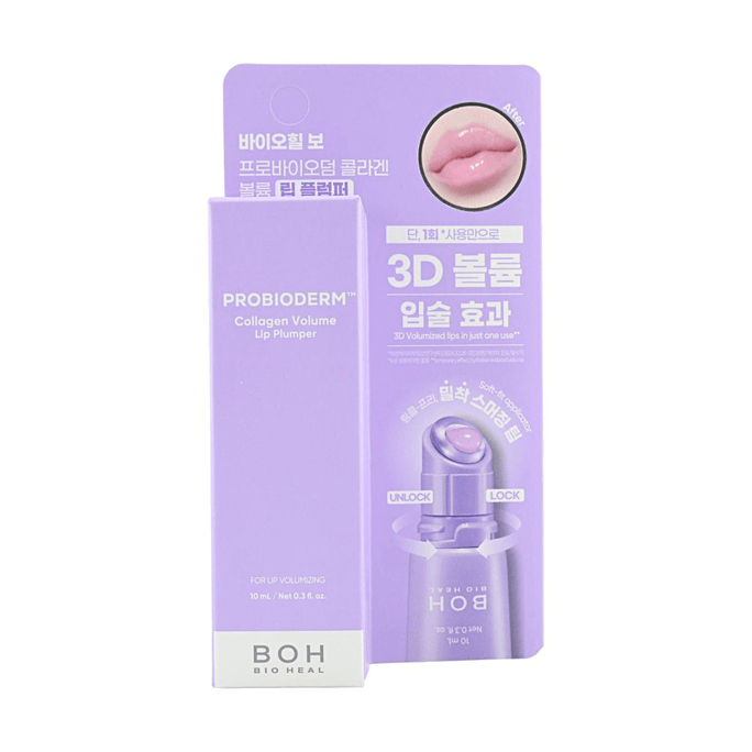 Probioderm コラーゲン ボリューム リップ プランパー 0.3 fl. oz. 3D ボリュームアップ＆保湿
