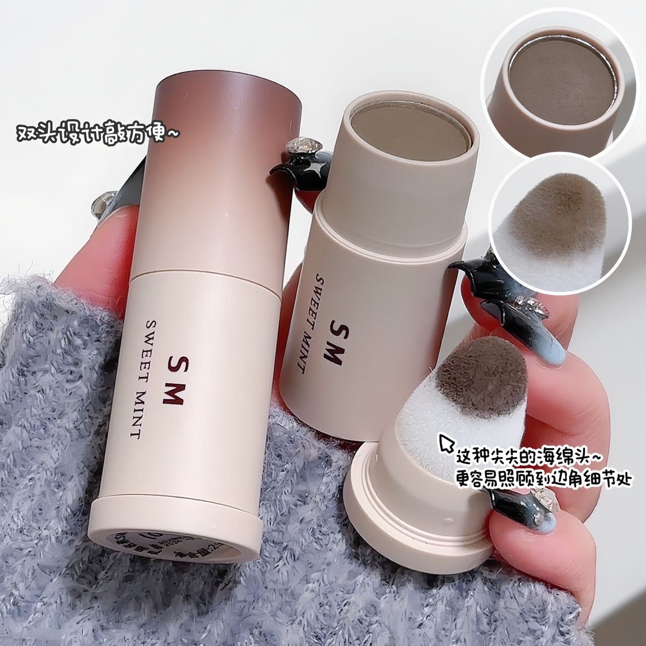 【中国直邮】 Sweet Mint SWEETMINT发际线棒填充发缝修饰发际线不易掉色易携填充笔一支