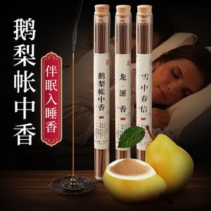 水月秦淮 【南唐李後主宮廷所用古方】鵝梨帳中香線香20g 臥室助眠香薰【融合果甜與沉香的古典】純手工製作安全環保